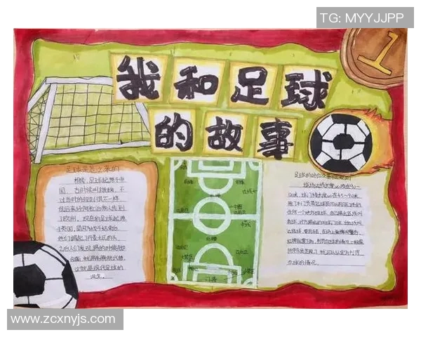 我们班上足球明星的成长故事与奋斗历程分享