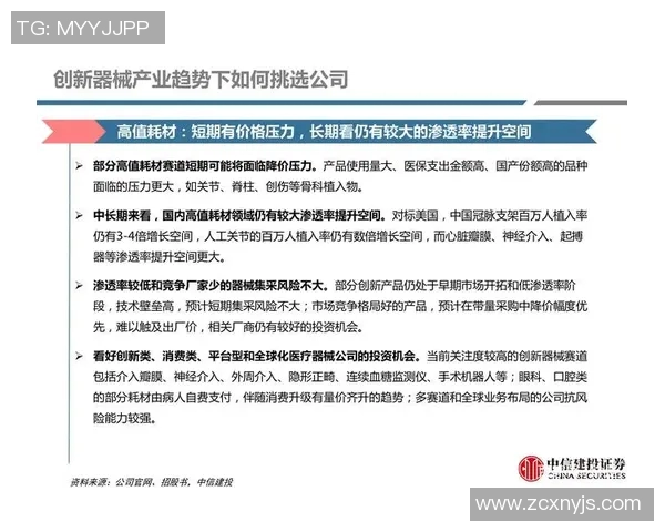 武汉羽毛球队与杭州羽毛球队赛后复盘分析意识与战术的深度探讨